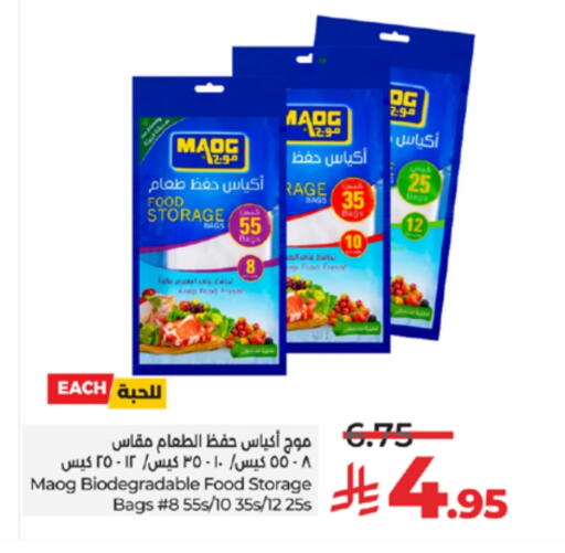 available at LULU Hypermarket in KSA, Saudi Arabia, Saudi - Mecca