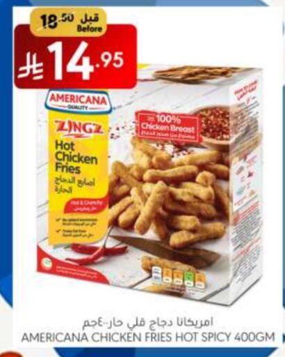 AMERICANA Chicken Fingers available at Manuel Market in KSA, Saudi Arabia, Saudi - Riyadh