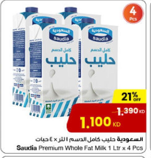 SAUDIA available at The Sultan Center in Kuwait - Ahmadi Governorate