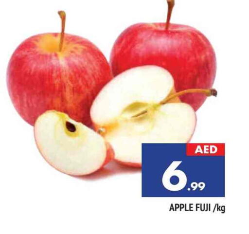 Apples available at AL MADINA in UAE - Sharjah / Ajman