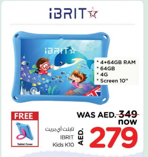 الأجهزة اللوحية in نستو هايبرماركت, UAE Offers - الإمارات العربية المتحدة available at نستو هايبرماركت in الإمارات العربية المتحدة , الامارات - دبي