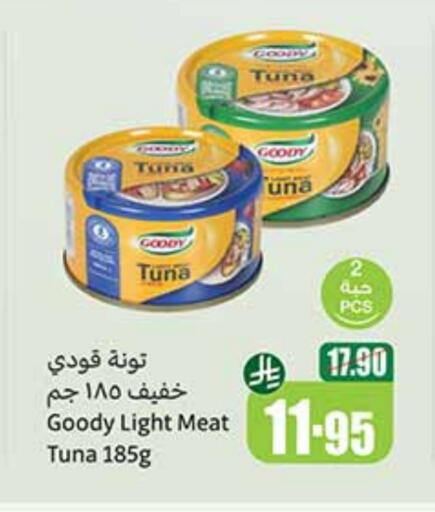 GOODY Tuna - Canned available at Othaim Markets in KSA, Saudi Arabia, Saudi - Arar