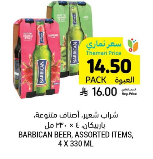 Malt Beverages in Tamimi Market, Saudi Arabia Offers - Saudi Arabia BARBICAN available at Tamimi Market in KSA, Saudi Arabia, Saudi - Abha