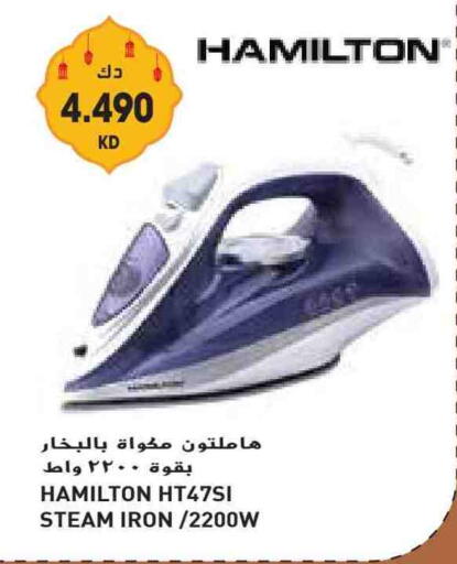 HAMILTON Ironbox available at Grand Costo in Kuwait - Ahmadi Governorate