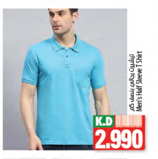 Men Clothing in Mango Hypermarket , Kuwait Offers - Kuwait Mango available at Mango Hypermarket in Kuwait - Kuwait City