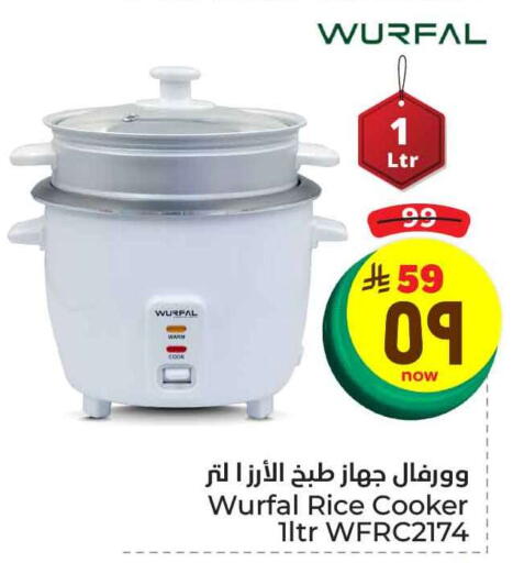 WURFAL Rice Cooker available at Hyper Al Wafa in KSA, Saudi Arabia, Saudi - Ta'if
