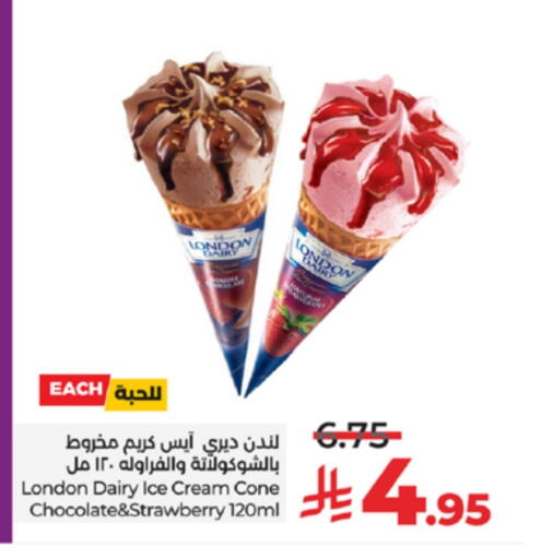 Strawberry available at LULU Hypermarket in KSA, Saudi Arabia, Saudi - Yanbu