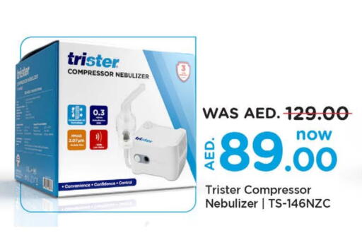 الرعاىة بالصحية in نستو هايبرماركت, UAE Offers - الإمارات العربية المتحدة available at نستو هايبرماركت in الإمارات العربية المتحدة , الامارات - دبي