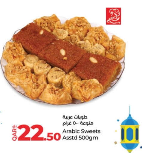 available at LuLu Hypermarket in Qatar - Al Khor