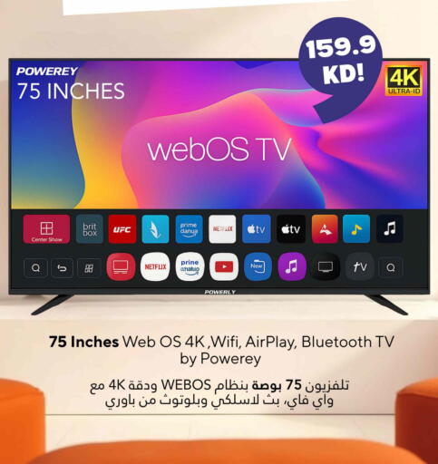 available at Taw9eel.com in Kuwait - Jahra Governorate