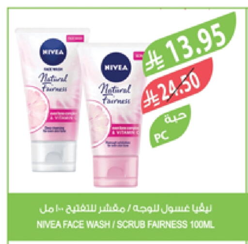 Nivea Face Wash available at Farm  in KSA, Saudi Arabia, Saudi - Jazan