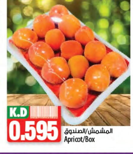الفواكه المجففة و التمور in مانجو هايبرماركت, الكويت Offers - الكويت Apricot Mango available at مانجو هايبرماركت in الكويت - محافظة الأحمدي
