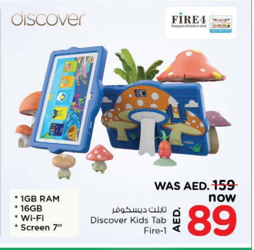 available at Nesto Hypermarket in UAE - Fujairah