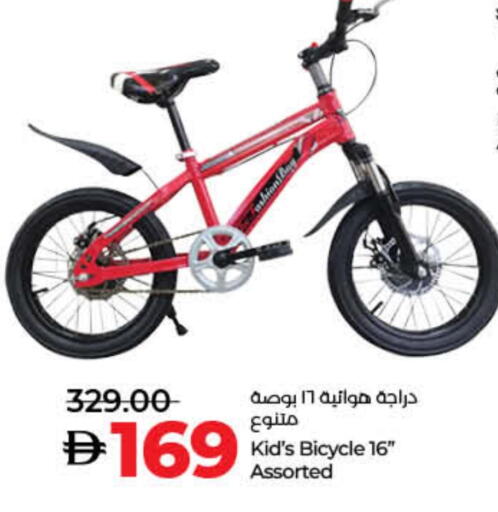 available at لولو هايبرماركت in الإمارات العربية المتحدة , الامارات - ٱلْفُجَيْرَة‎