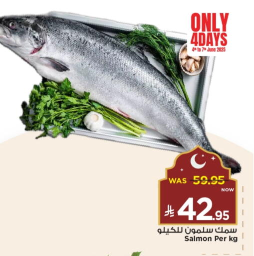available at Mark & Save in KSA, Saudi Arabia, Saudi - Riyadh