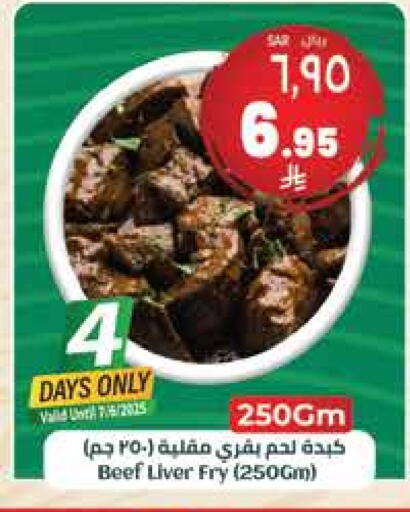 available at City Flower in KSA, Saudi Arabia, Saudi - Jubail