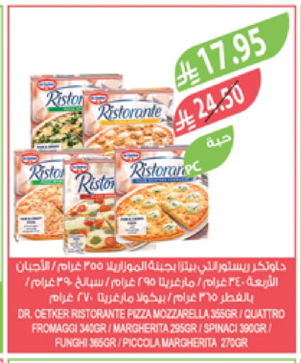 available at Farm  in KSA, Saudi Arabia, Saudi - Sakaka