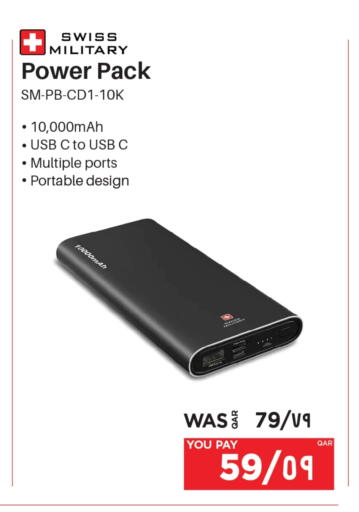 available at Emax  in Qatar - Al Shamal