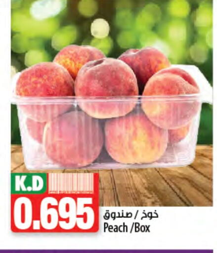 Plums available at Mango Hypermarket  in Kuwait - Kuwait City