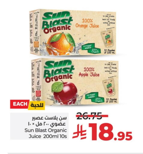 Orange Apple available at LULU Hypermarket in KSA, Saudi Arabia, Saudi - Hail