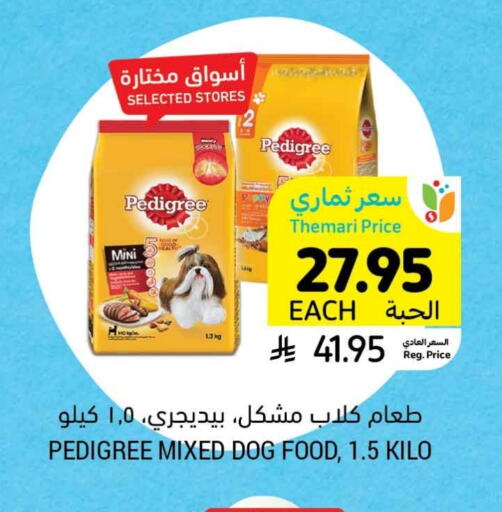 available at Tamimi Market in KSA, Saudi Arabia, Saudi - Hafar Al Batin