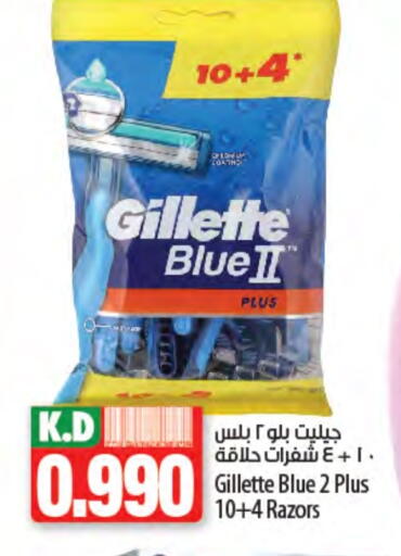 GILLETTE available at Mango Hypermarket  in Kuwait - Jahra Governorate