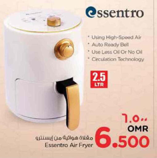 Air Fryer available at Nesto Hyper Market   in Oman - Salalah