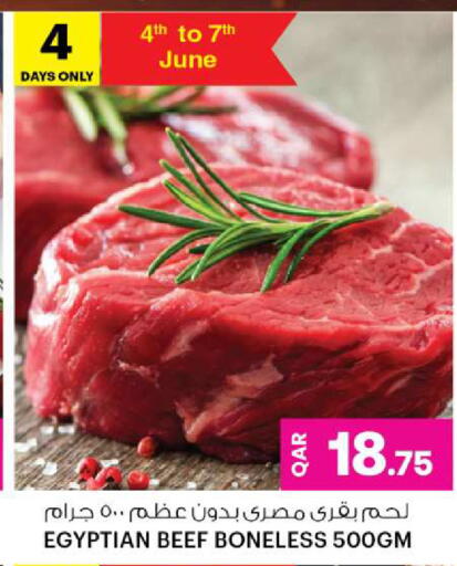 Beef available at Ansar Gallery in Qatar - Al Wakra