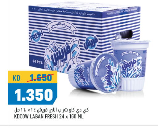 available at Oncost in Kuwait - Jahra Governorate