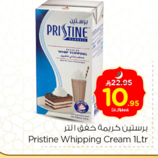بريستين كريمة الخفق / للطهي available at نستو in مملكة العربية السعودية, السعودية, سعودية - المجمعة