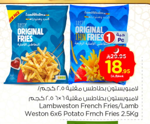 Potato available at Nesto in KSA, Saudi Arabia, Saudi - Al Majmaah