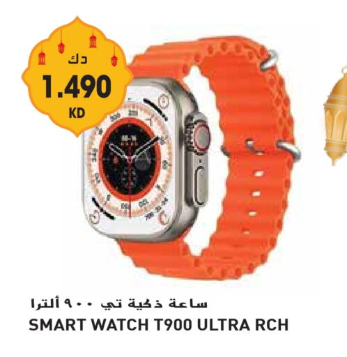 available at Grand Hyper in Kuwait - Ahmadi Governorate