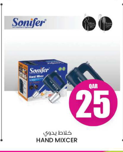 Mixer / Grinder available at Ansar Gallery in Qatar - Al Wakra