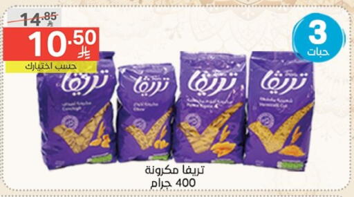 المعكرونة و النودلز in نوري سوبر ماركت, المملكة العربية السعودية Offers - المملكة العربية السعودية باستا available at نوري سوبر ماركت in مملكة العربية السعودية, السعودية, سعودية - جدة