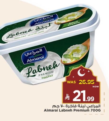 ALMARAI Labneh available at Mark & Save in KSA, Saudi Arabia, Saudi - Riyadh