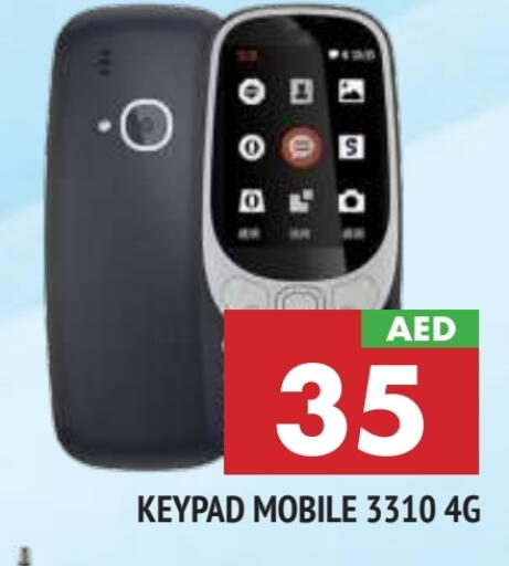 available at المدينة in الإمارات العربية المتحدة , الامارات - الشارقة / عجمان