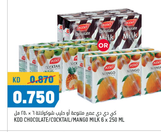 KDD Flavoured Milk available at Oncost in Kuwait - Ahmadi Governorate