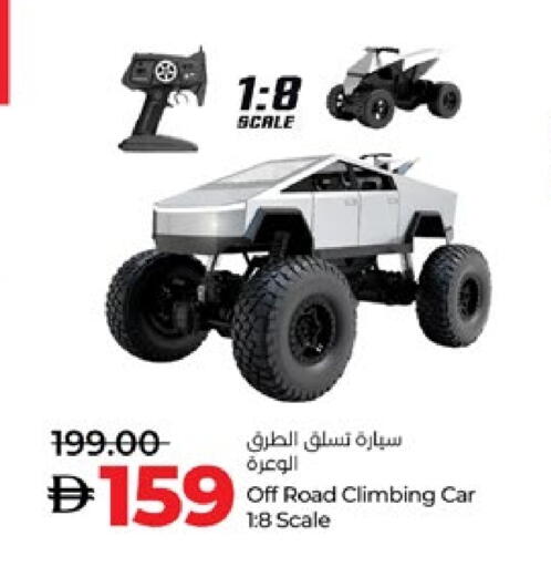 available at لولو هايبرماركت in الإمارات العربية المتحدة , الامارات - ٱلْعَيْن‎