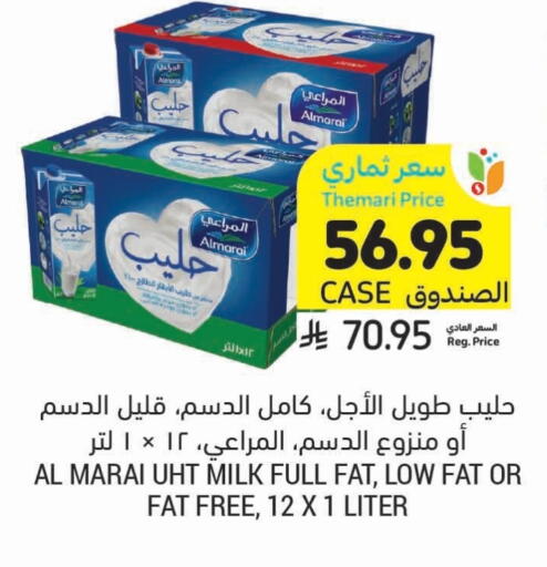 ALMARAI Long Life / UHT Milk available at Tamimi Market in KSA, Saudi Arabia, Saudi - Buraidah