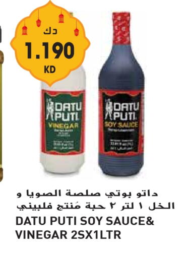 خل available at جراند هايبر in الكويت - محافظة الجهراء
