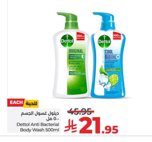 DETTOL available at LULU Hypermarket in KSA, Saudi Arabia, Saudi - Hail