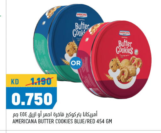 available at Oncost in Kuwait - Jahra Governorate