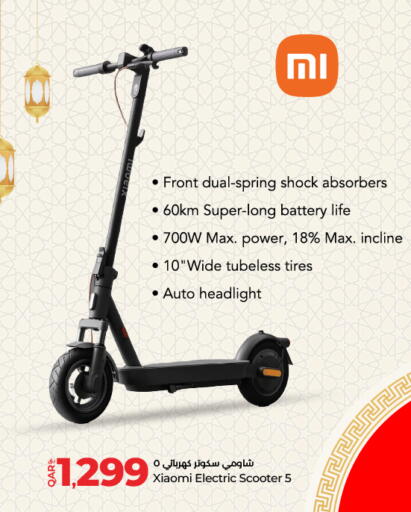 available at LuLu Hypermarket in Qatar - Al Daayen