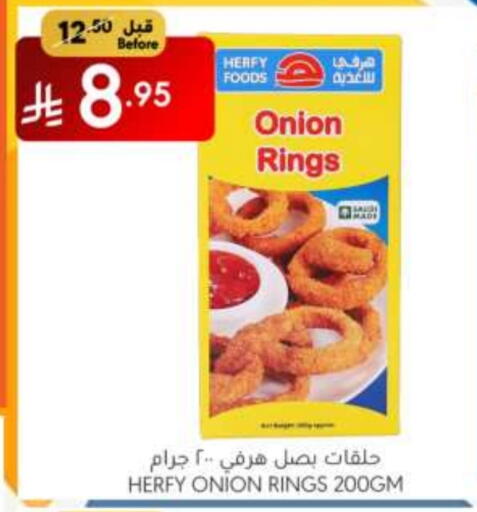 Onion available at Manuel Market in KSA, Saudi Arabia, Saudi - Riyadh