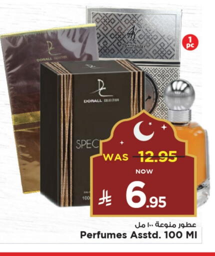 available at مارك & سيف in مملكة العربية السعودية, السعودية, سعودية - الخبر‎