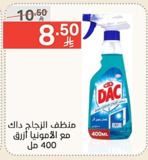 تنظيف in نوري سوبر ماركت, المملكة العربية السعودية Offers - المملكة العربية السعودية داك منظف عام available at نوري سوبر ماركت in مملكة العربية السعودية, السعودية, سعودية - جدة