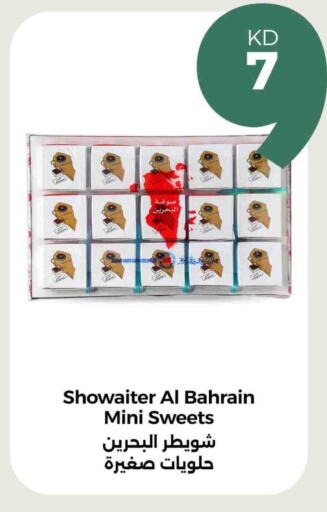 available at Taw9eel.com in Kuwait - Ahmadi Governorate