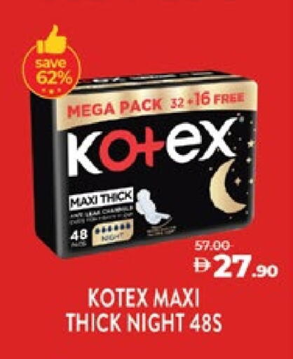 KOTEX available at Lulu Hypermarket in UAE - Al Ain