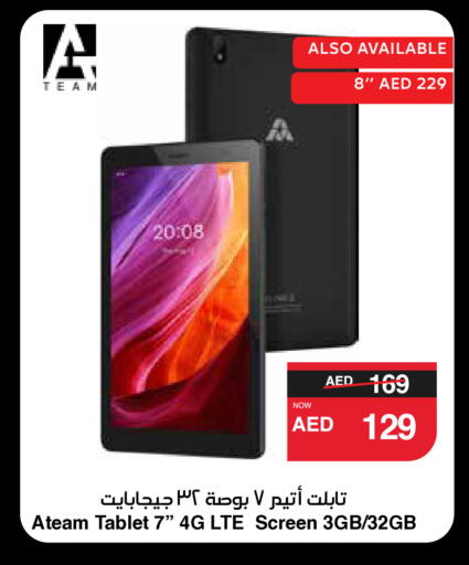 available at SPAR Hyper Market  in UAE - Abu Dhabi
