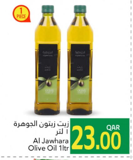 Olive Oil available at Gulf Food Center in Qatar - Al Rayyan